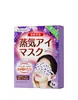 Mascarilla de Ojos de Lavanda Kormesic Transfronteriza con Vapor Mascarilla para Ojos para Dormir Bloqueo de Luz Fabricante de Comercio Exterior Mayorista en Stock