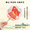 Leque redondo do Dia Nacional, novo leque antigo estilo chinês, leque comemorativo festivo vermelho, adequado para fotografia de viagem, acessório Hanfu, leque de presente