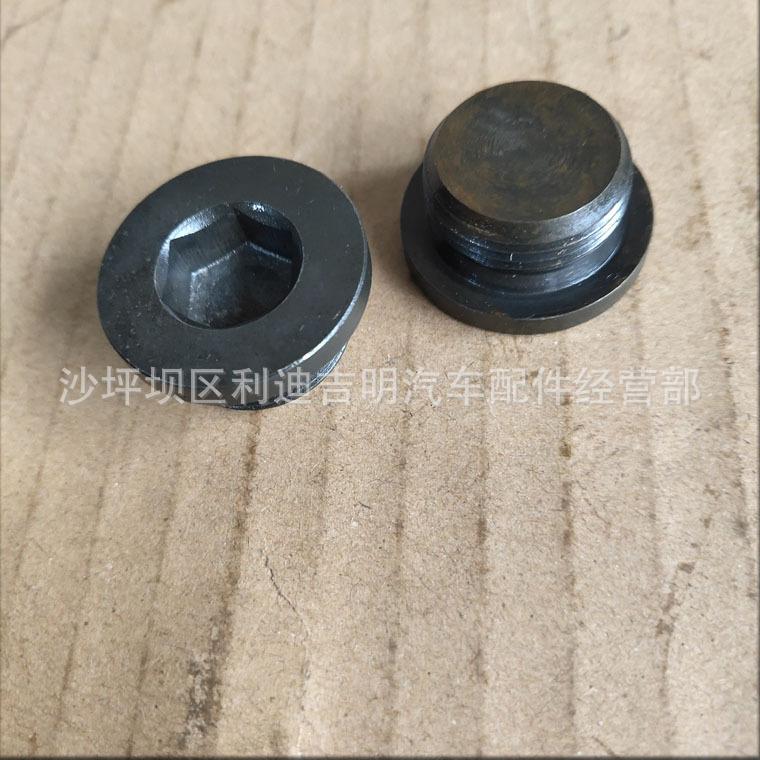详情页螺栓210884_2.jpg