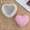 Dia dos Namorados Amor Flor Forma Estéreo Decorativo Bolo de Mousse Silicone Vela de Aromaterapia Vela Molde