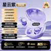 Nuevo Modelo 2025 X62 Auriculares Bluetooth Específicos para Dormir Sin Dolor de Oído, In-Ear Inalámbricos Invisibles Batería Ultra Larga Modelo Privado