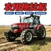 Tractor de cuatro ruedas tipo rueda, arado de tierras de cultivo, rotocultivador, rotocultivador de descompactación profunda para tierras de cultivo, equipo de maquinaria agrícola