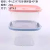 Caja para Conservar Frescura en Lote con Canasta Drenadora Lonchera Caja Sellada para Alimentos Caja Redonda para Frutas Lonchera para Horno de Microondas Tazón para Conservar Frescura