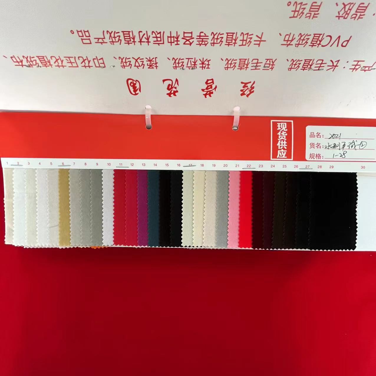 微信图片_20220228103752