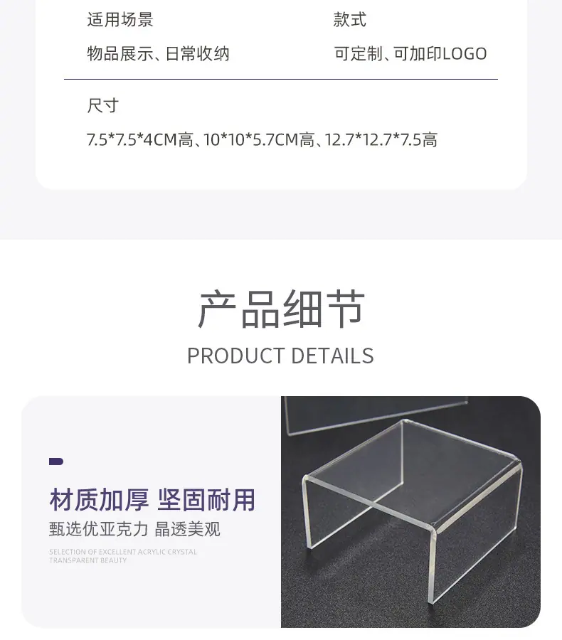 晨兴-详情页（U型展架）_07.jpg