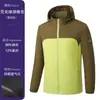 Instrutor de Autoescola Roupas de Proteção Solar de Alta Qualidade para Homem Verão Secagem Rápida Cor Blocada Removível Elastano Anti-UV Pode Imprimir Logotipo