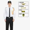 Conjunto de Uniforme de Trabajo de Seguridad Estilo Nuevo para Hombres, Uniforme Blanco de Manga Corta para Conserje de Propiedad de Hotel, Camisa de Uniforme de Imagen de Manga Larga