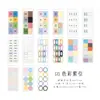 Livro de adesivos recortados Crepúsculo, dropshipping disponível, registro de ritmo lento, adesivos decorativos básicos estilo ins para planners