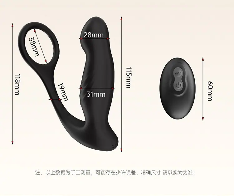 前列腺按摩器_16.jpg
