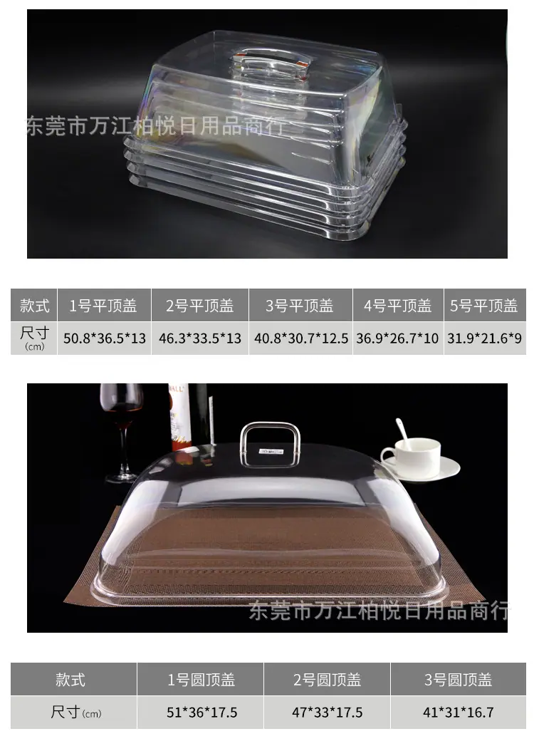 惠尔信托盘+盖_12.jpg