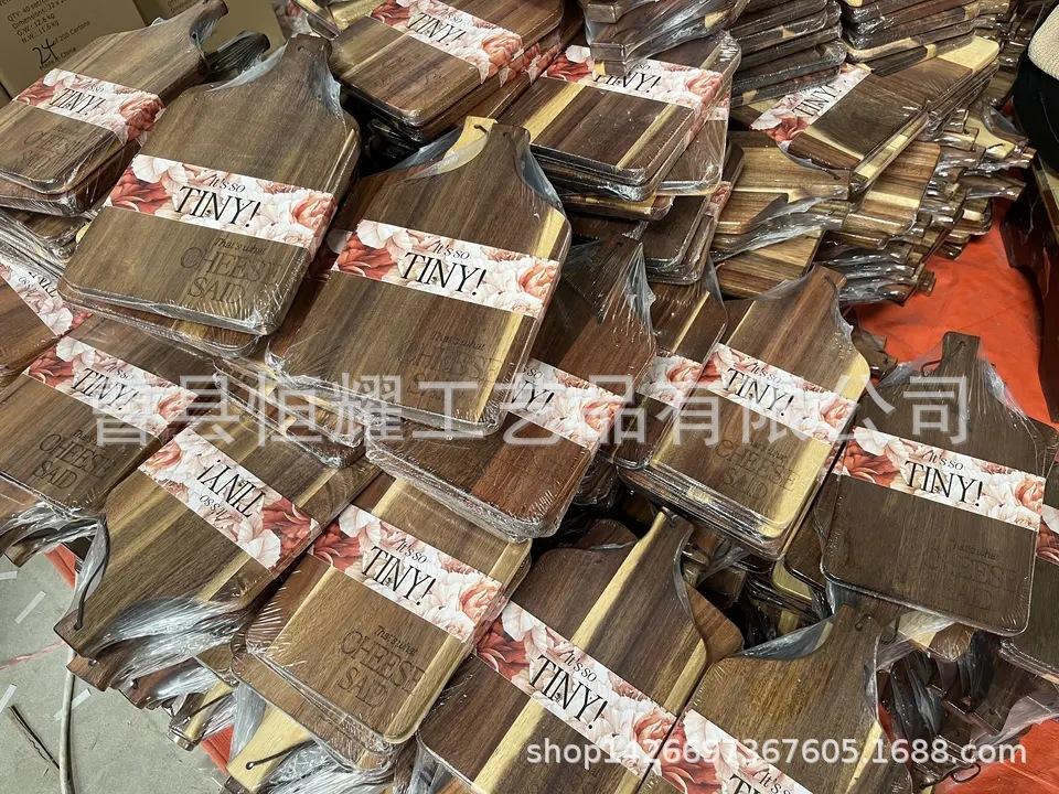 实木菜板托盘带手柄的相思木切菜板木制奶酪板切菜板厂家批发 (