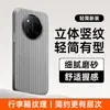 Adecuado para funda de teléfono Honor X60, cubierta protectora Honor X60 Pro, accesorios de teléfono estilo ins, carcasa de teléfono mate
