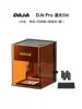 Grabadora Láser Doméstica Pequeña de Escritorio Portátil Grabado en Metal Precisión de 0.01 mm Máquina de Marcado Totalmente Automática