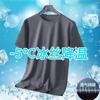 Camiseta Masculina de Seda de Gelo Secagem Rápida Verão Fina 2024 Manga Curta Base Gola Redonda Cor Sólida Versátil Camiseta Manga Meia