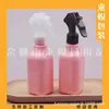 Botella rociadora cuadrada de plástico azul de mano 200ml botella rociadora pequeña tipo ratón botella rociadora cuadrada de alcohol botella rociadora de agua cosmética