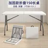 Mesa plegable para exteriores, Mesa rectangular portátil para montar puestos, Mesa larga simple para uso doméstico, Mesa de comedor pequeña para estudiar y comer
