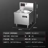 Estufa de Inducción Comercial Le Chuang de Gran Capacidad y Alta Potencia Estufa de Inducción Comedor Escuela Fábrica Estufa Grande para Freír 30kW Estufa para Olla Grande