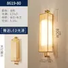 Nueva Lámpara de Pared Estilo Chino Sala de Estar Dormitorio Lámpara de Mesita de Noche Balcón Villa Escaleras Pasillo Vestíbulo Hotel Lámpara de Pared Estilo Retro