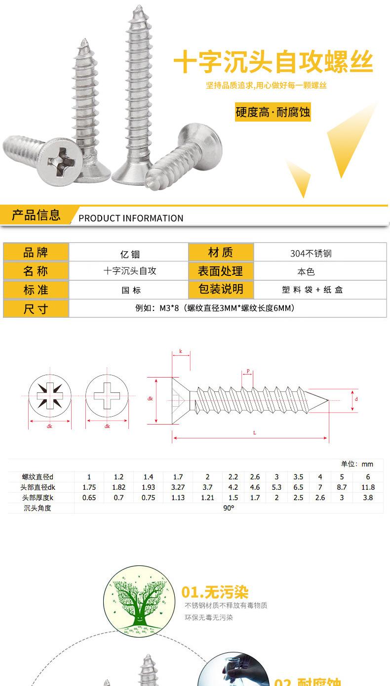 详情源文件1_01