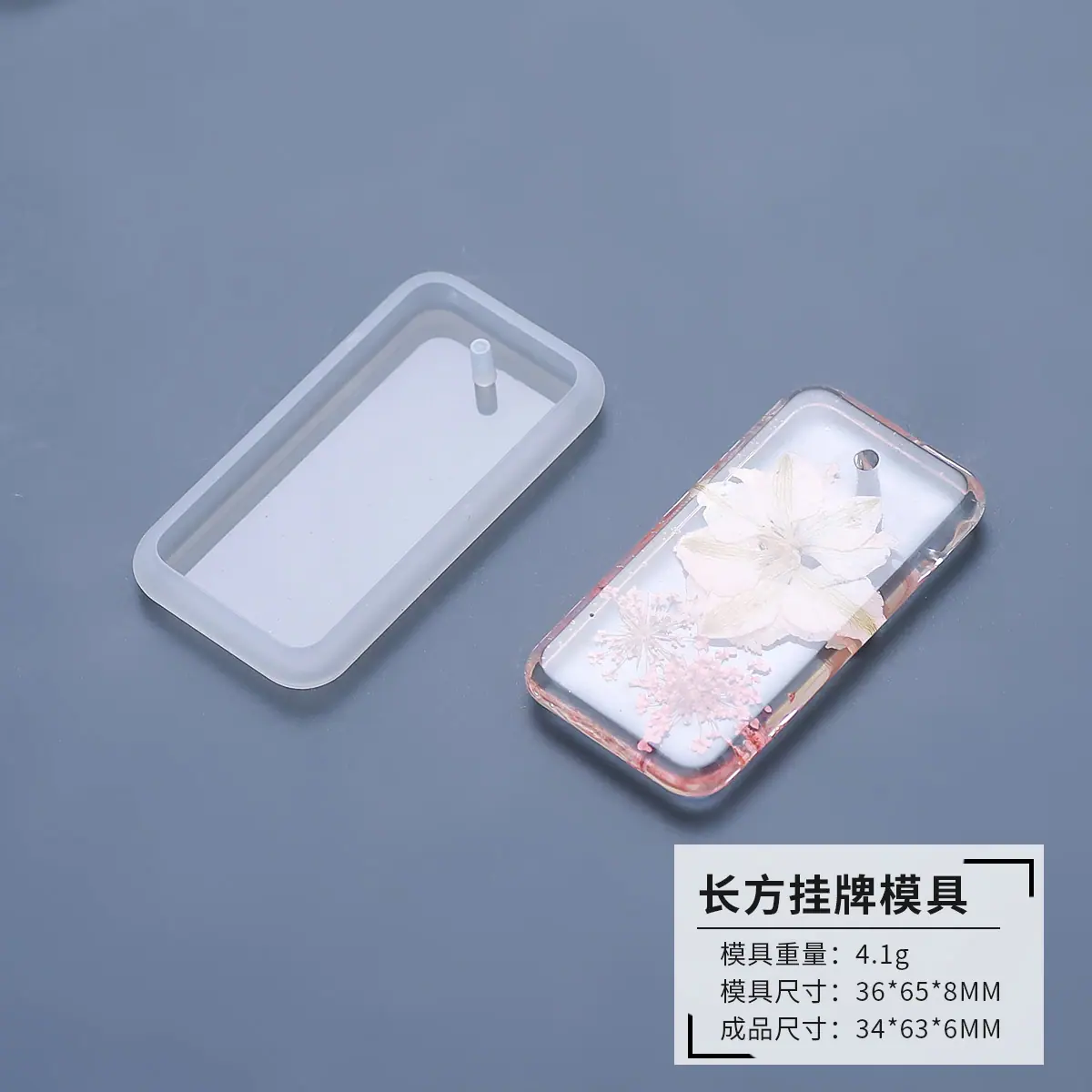 长方挂牌模具