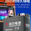Alto-falante de Dança Quadrada com Tela de Exibição Microfone KTV Tudo-em-Um Dança ao Ar Livre Vídeo Alto-falante Bluetooth Microfone