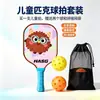 Raqueta de Pickleball Infantil Set de Raquetas de Pickleball para Padres e Hijos Raqueta de Pickleball de Fibra de Vidrio Raqueta de Pickleball para Niños Compra Grupal