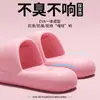 Pantuflas de Mujer con Sensación de Pisar Heces, Nuevo Modelo Verano 2026, Sandalias Antideslizantes de Suela Gruesa para Baño de Casa de Pareja, Venta al por Mayor Transfronteriza
