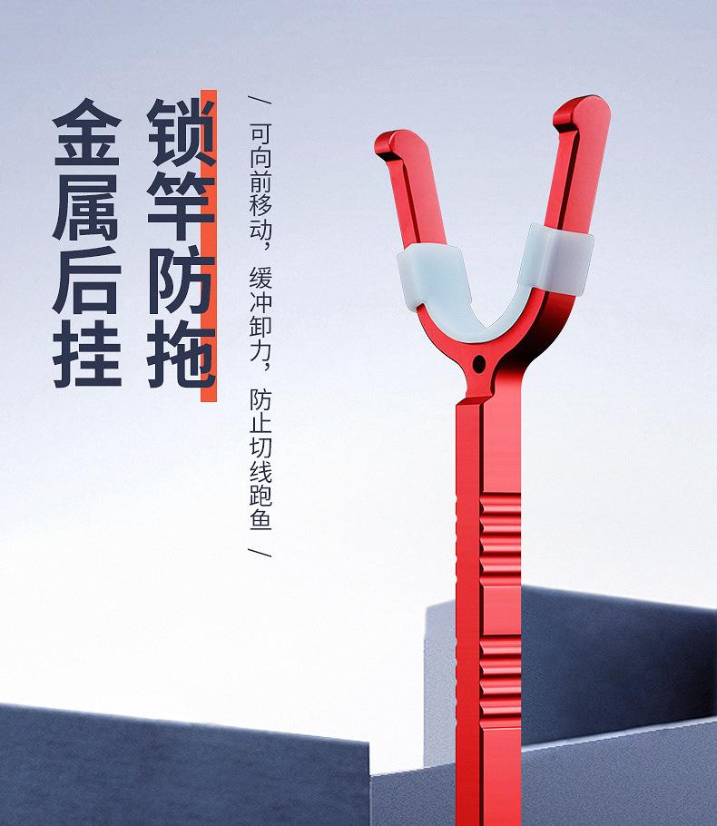羊角支架_01