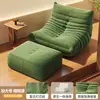 Sofá Ciempiés Rosa 2025 Nuevo Sofá Perezoso para Sala de Estar Silla Nido de Ocio Reclinable Sillón Individual Pequeño
