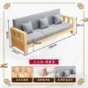 Sofá nuevo de madera maciza, diseño minimalista, adecuado para apartamentos pequeños, sofá de madera en un nuevo estilo chino, para uso tanto en invierno como en verano, ideal para salas de estar rurales y uso doméstico