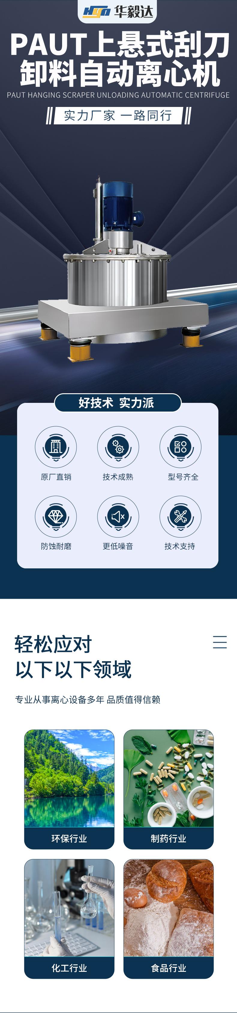 微信图片_20240716132923