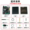 Módulo Bluetooth para Coche Dedicado Transfronterizo Amplificador de Potencia Digital Canal Estéreo 2.0 Ajuste de Tono Alto y Bajo Placa Amplificadora de Potencia