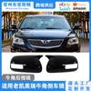 Adecuado para la cubierta del espejo retrovisor de bocina Toyota Camry de sexta generación modificada 06-11 Carcasa del espejo Camry