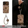 Capa de celular bracelete floral retrô para Apple 17pm, iPhone 18, outono/inverno, 16 janela grande, 14 novo estilo feminino, 15