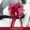 Habitación de Boda Decoración de Coche de Boda Dragón Rojo Grande Doble Felicidad Mariposa Flor Grande para Tirador de Puerta de Coche Bola de Flor Perezosa de Doble Capa para Coche Secundario