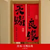 Decoraciones de Tela Colgantes para Puerta de Habitación de Boda con Palabras Felices, Arreglos de Cortinas para Habitación de Boda y Dormitorio, Banderines y una Colección Completa de Suministros para Bodas