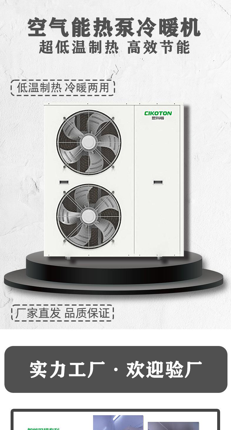 详情页冷暖机_02_01.jpg