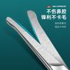 Set de Recortador de Vello Nasal de Acero Inoxidable Listo para Usar del Fabricante para Hombres, Cabeza Redonda, Afeitado, Limpieza de Fosas Nasales, Tijeras Pequeñas Manuales