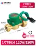 Água deve mudar bomba de água doméstica interruptor de pressão de fluxo de água bomba pressurizadora interruptor automático bomba pressurizadora interruptor de fluxo de água
