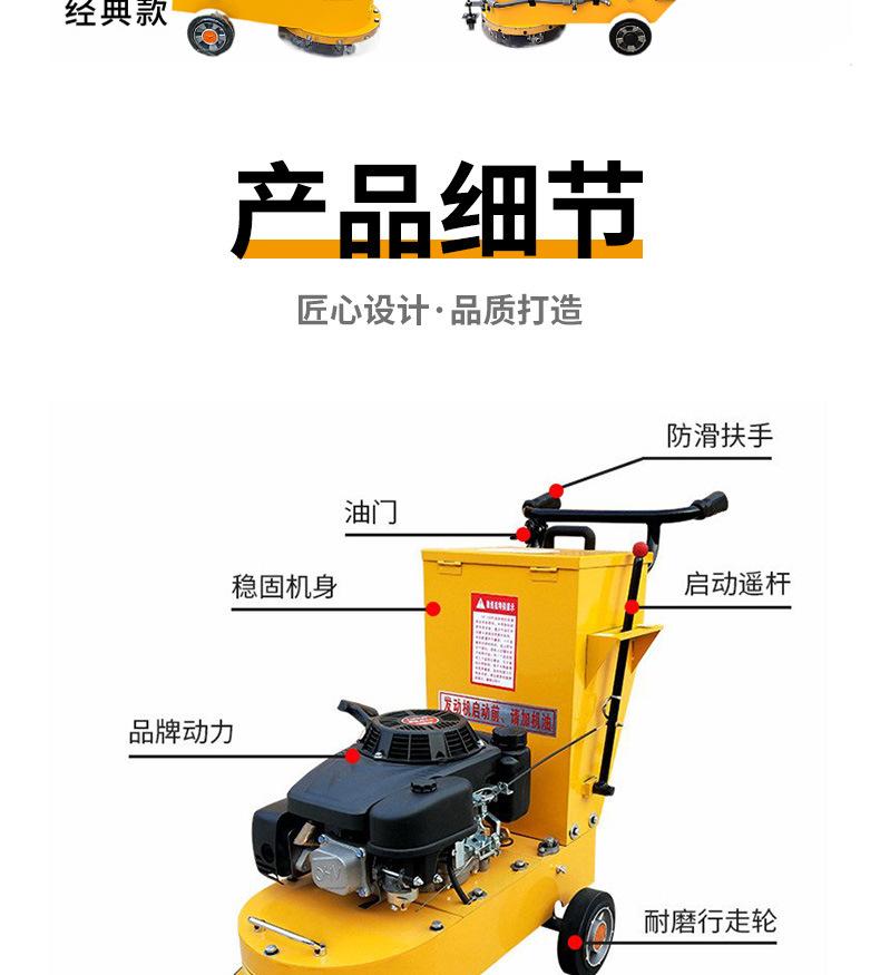 马路去线机详情页_03