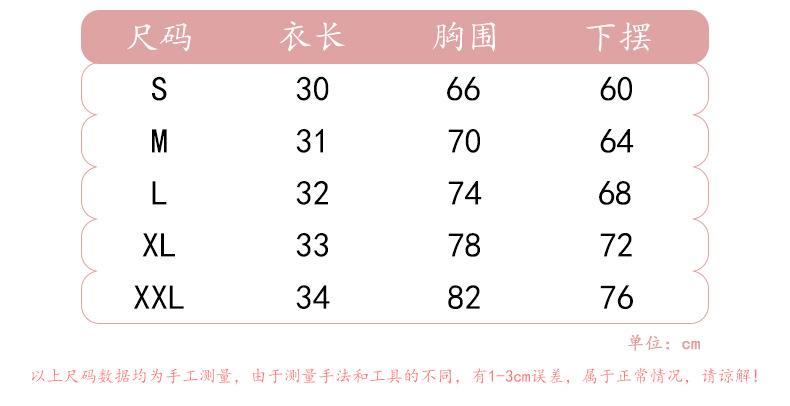 文胸_08.jpg