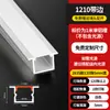 Luz linear LED montada na superfície luz linear embutida canaleta de alumínio teto de pálpebra dupla fita de luz slot para cartão