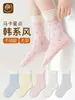 Calcetines infantiles cuidadosamente seleccionados, calcetines infantiles de algodón peinado antibacteriano de tubo medio para primavera y otoño, calcetines de encaje estilo coreano para niñas para otoño e invierno