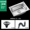 Acero Inoxidable Montado en Pared Pequeño Lavabo Individual Cocina Simple Lavabo para Lavar Verduras Fregadero para Lavar Platos Lavamanos Lavabo de Una Cubeta con Soporte