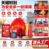 Suministro Directo de Fábrica Kit de Emergencia para Evacuación por Incendio Set Ignífugo para Coche Familiar Dormitorio Suministros para Inspección de Incendios en Hoteles