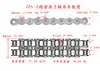 Tamaños de Cadena Industrial de Transmisión Donghua Ziqiang: 5 Puntos, 6 Puntos, 1 Pulgada, 4 Puntos, 08B, 10A, 12A, 16A, 20A, 24A, 28A, 32A