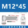 Suministro Directo de Fábrica Tornillo de Cabeza Cilíndrica de Acero Inoxidable 304 con Hexágono Interior Rosca Inversa, Varilla Roscada Tornillo de Rosca Inversa M4-M20