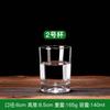 Copo de Vidro Transparente Redondo Reto Doméstico para Água Chá Leite Café da Manhã Hotel Copo de Cerveja Copo para Suco de Fruta Bebida Fria