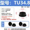 Tapón de silicona resistente a altas temperaturas, tapón de goma cónico, tipo T, impermeable, anticolisión, tapón de orificio de goma, tapón suave, cubierta tipo hebilla.