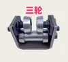 Polea para Montacargas Piezas para Montacargas Polea de Viga en I Polea de Perfil de Acero Rueda de Placa de Acero H Capacidad de Carga 1-3 Toneladas Polea de Elevación de Servicio Pesado